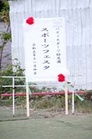 R001